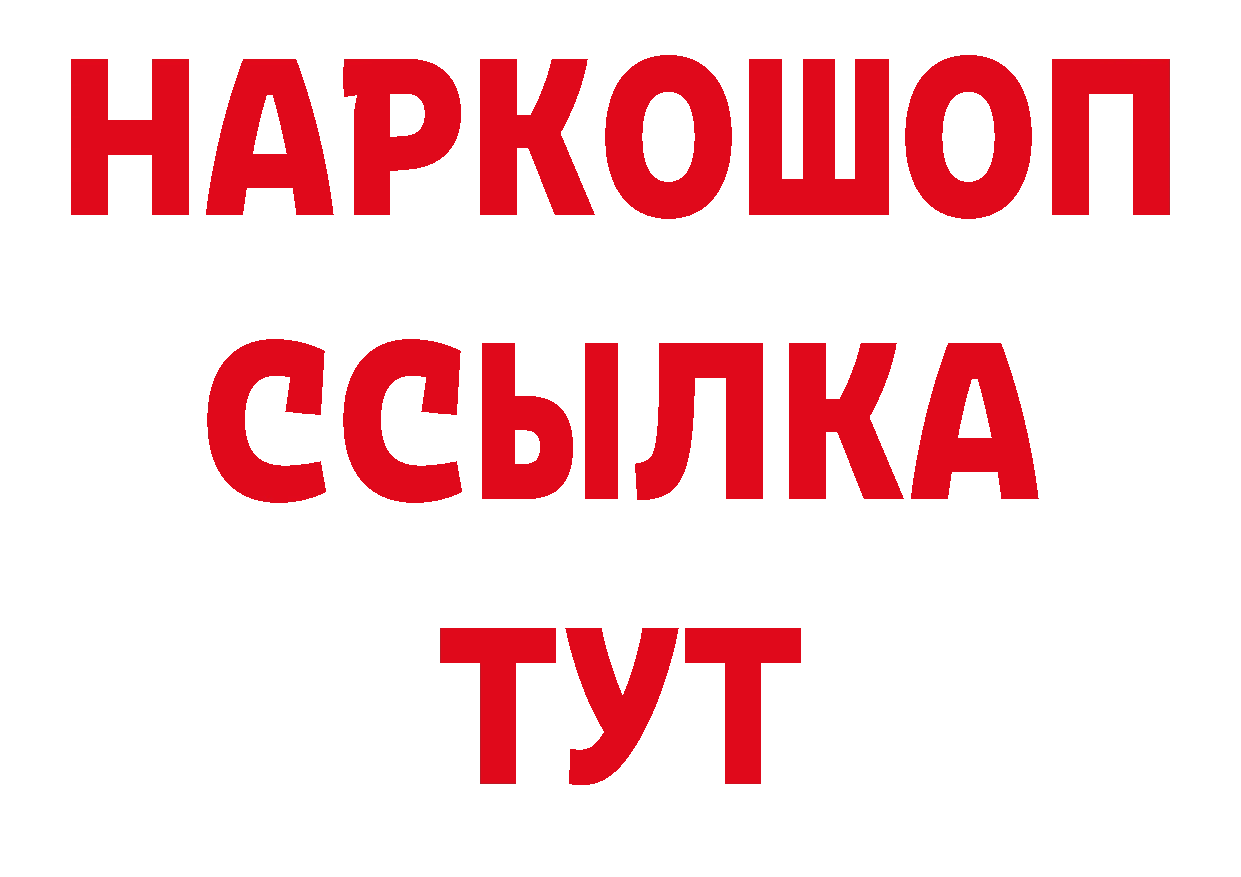 Виды наркоты даркнет официальный сайт Одинцово