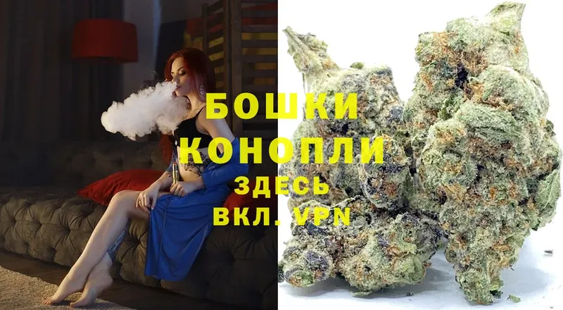 kraken рабочий сайт  где купить наркотик  Одинцово  МАРИХУАНА Ganja 